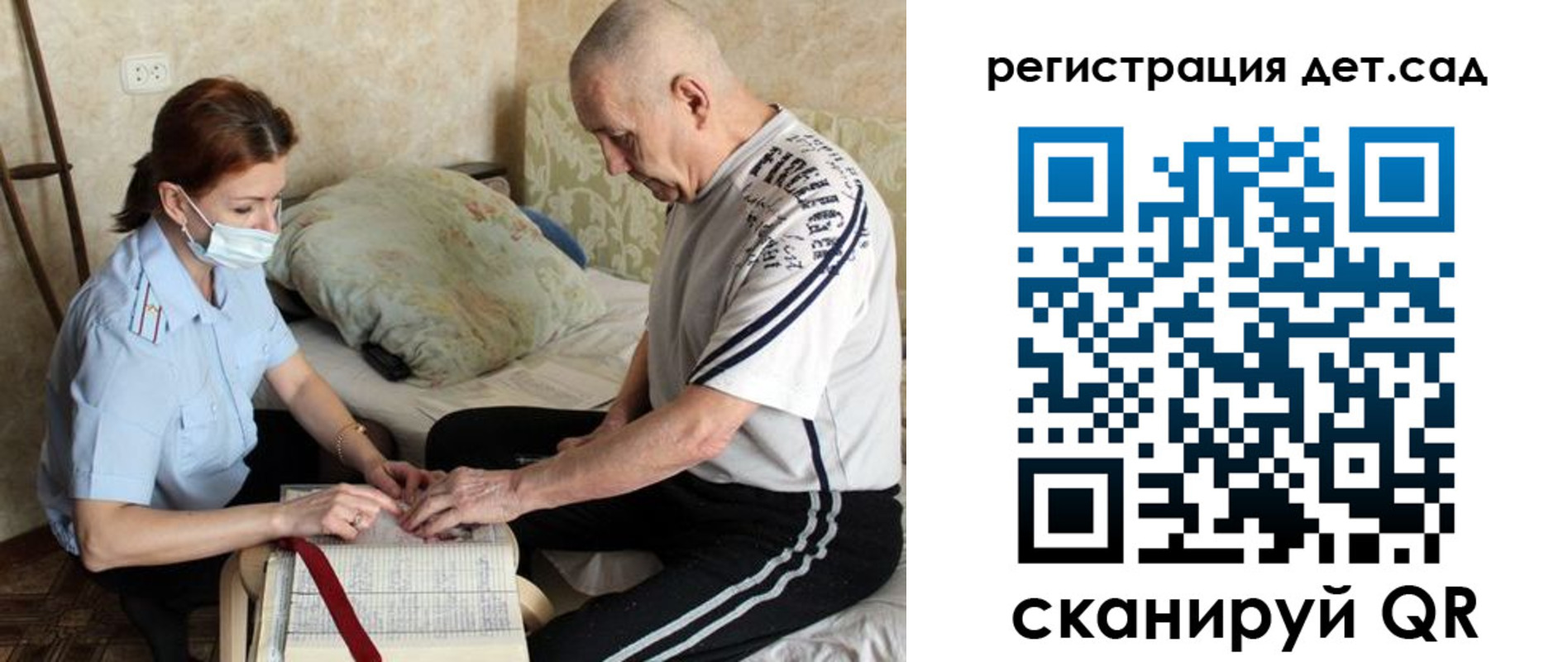 прописка гарантия в Карабаново